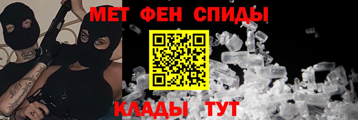 АМФЕТАМИН Розовый  АМФ  АМФЕТАМИН  Вход с VPN  Омск 