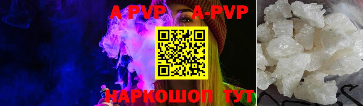 Альфа ПВП VHQ Омск