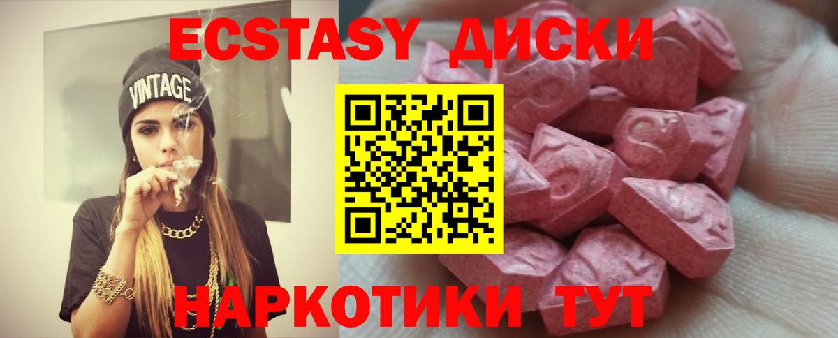 Ecstasy Punisher Омск