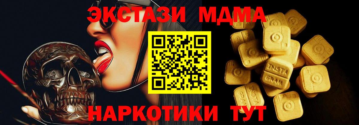 Экстази Philipp Plein  Вход с VPN  Омск  Экстази  ЭКСТАЗИ бентли 