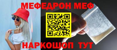 метамфетамин Тара
