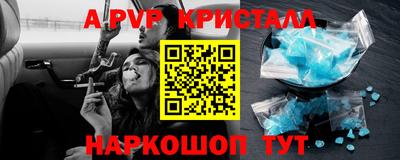 спиды Тверь