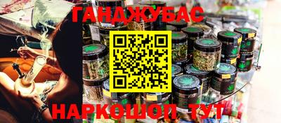 метамфетамин Тара