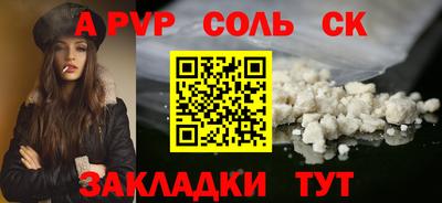 метамфетамин Тара