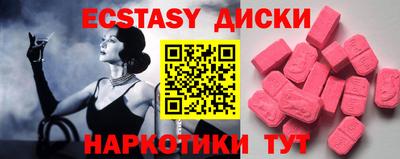 метамфетамин Тара