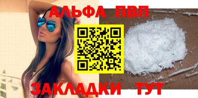 спиды Тверь