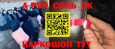 спиды Тверь