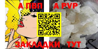 спиды Тверь
