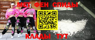 метадон Татарск