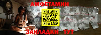 метамфетамин Тара