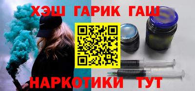 метамфетамин Тара