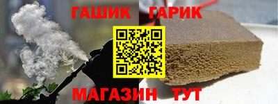 метамфетамин Тара