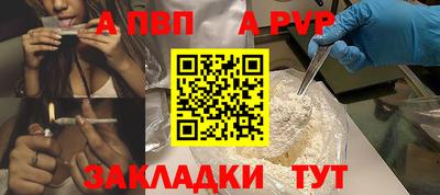 метамфетамин Тара