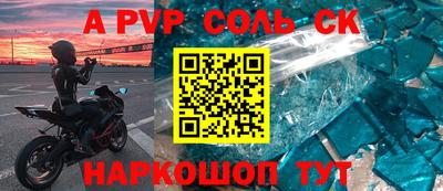 спиды Тверь