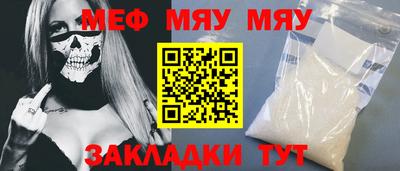 метадон Татарск