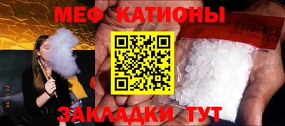метамфетамин Тара