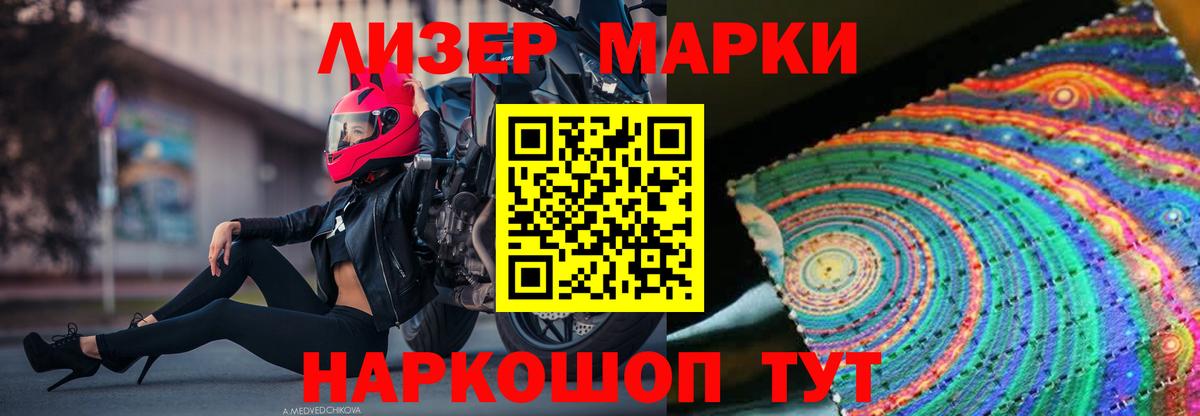 Омск  ЛСД экстази кислота  Лсд 25 экстази кислота  Вход с VPN 