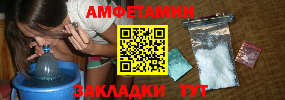 Омск  Метамфетамин витя  Метамфетамин витя  Вход с VPN 