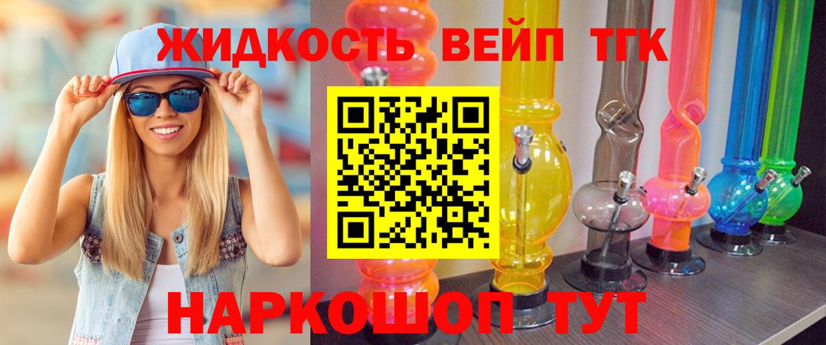 Омск  как найти наркотики  Вход с VPN  ТГК концентрат 