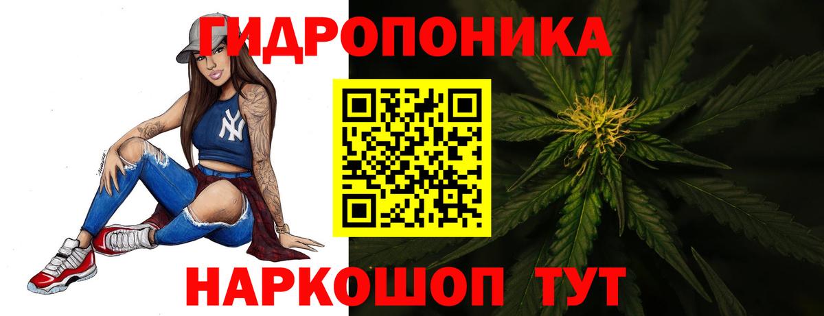 Марихуана семена Омск